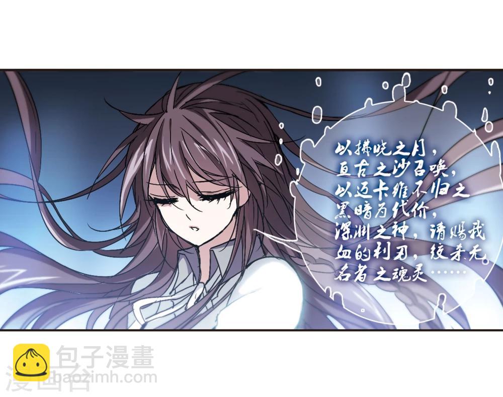 第127话 解救月见2-第127话