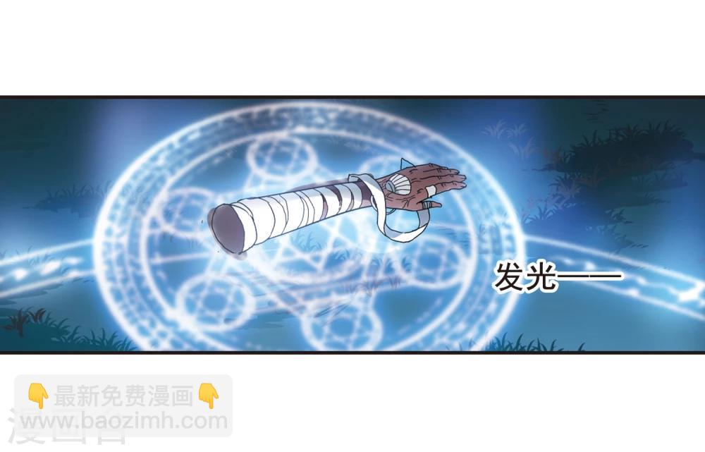 第127话 解救月见2-第127话