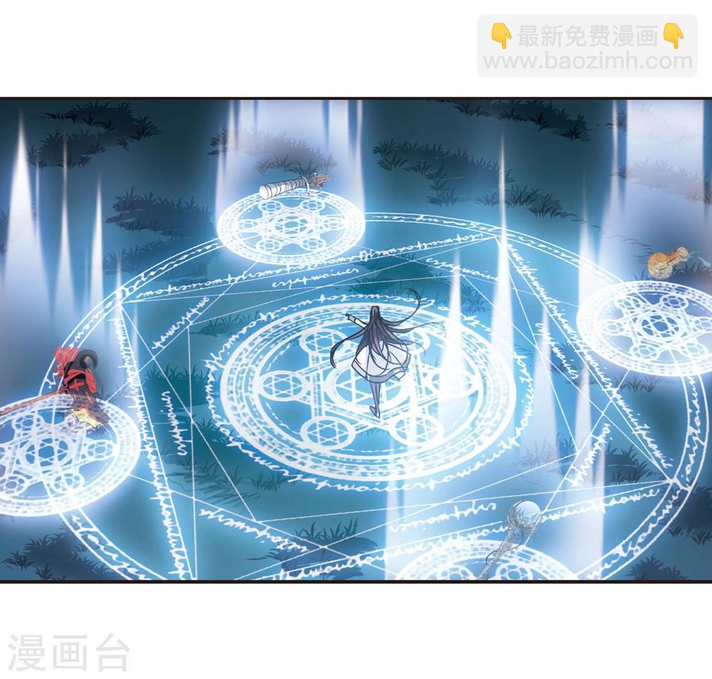 第127话 解救月见2-第127话