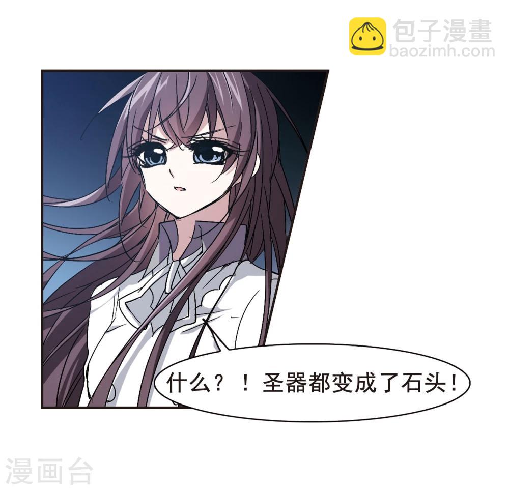 第127话 解救月见2-第127话
