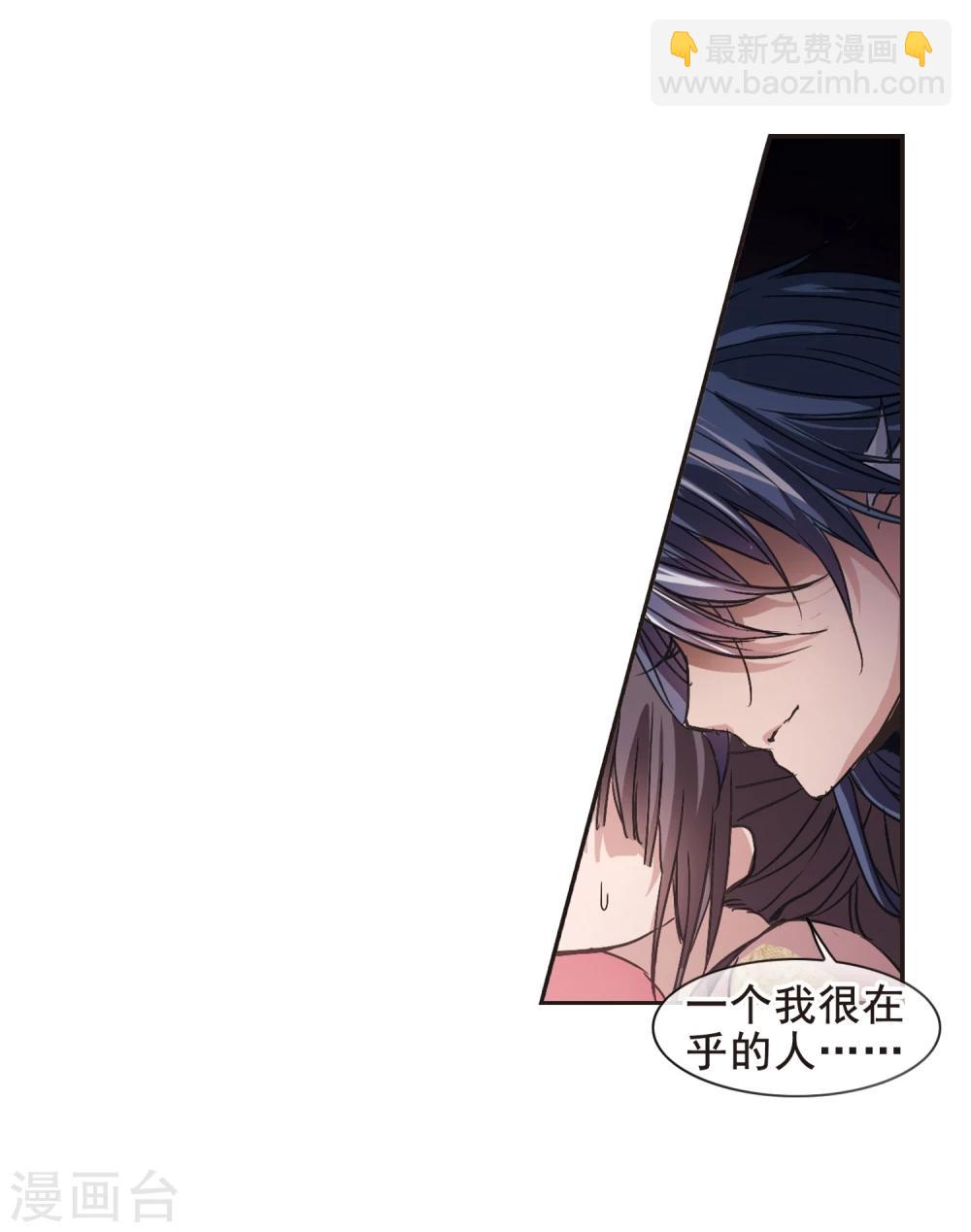 第129话 麦田结界1-第129话