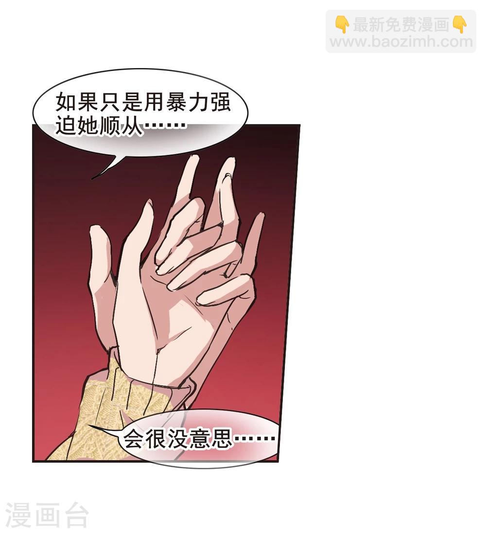 第129话 麦田结界1-第129话