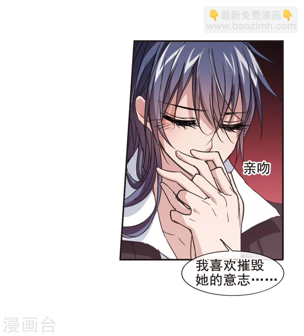 第129话 麦田结界1-第129话
