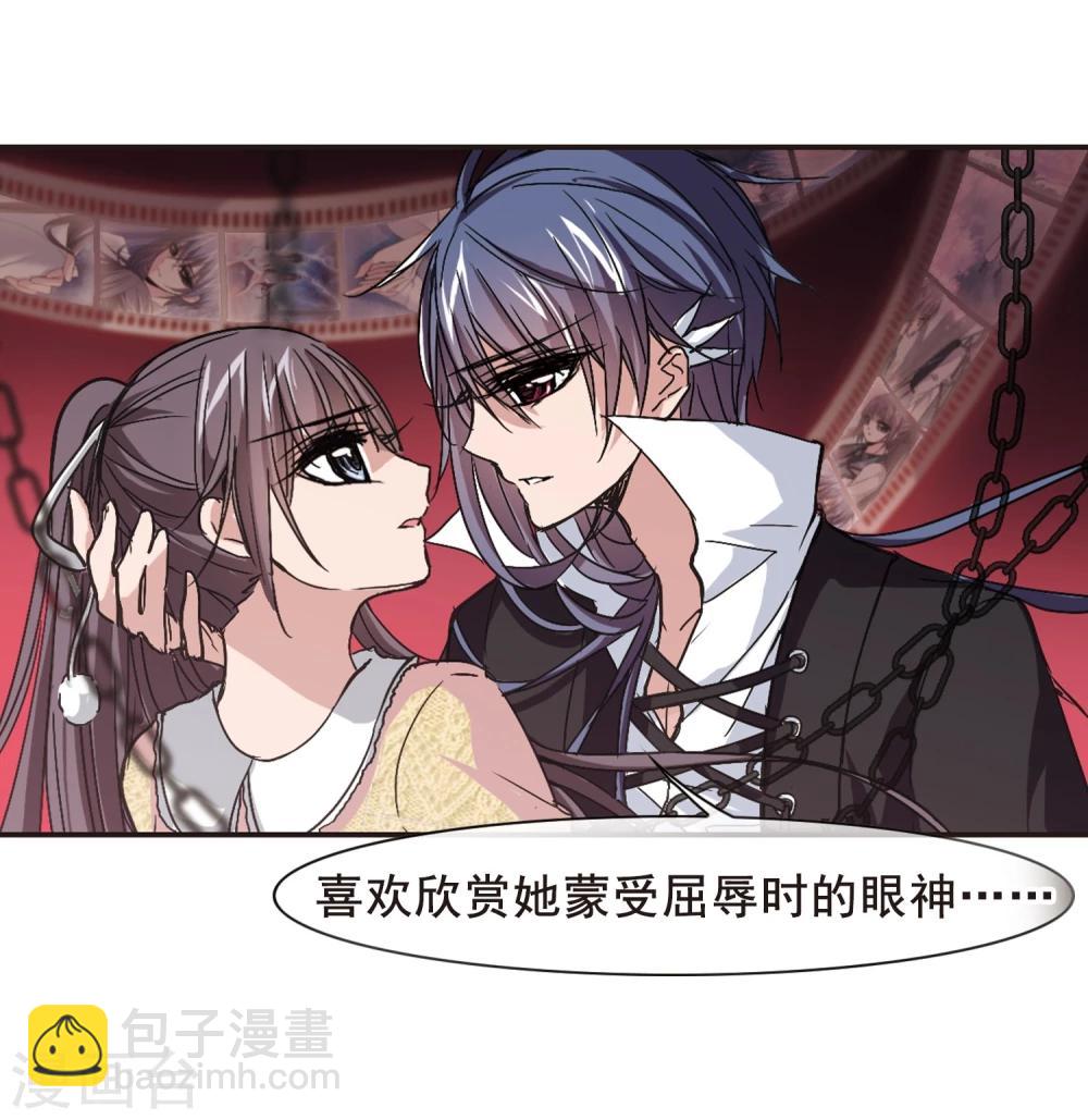 第129话 麦田结界1-第129话