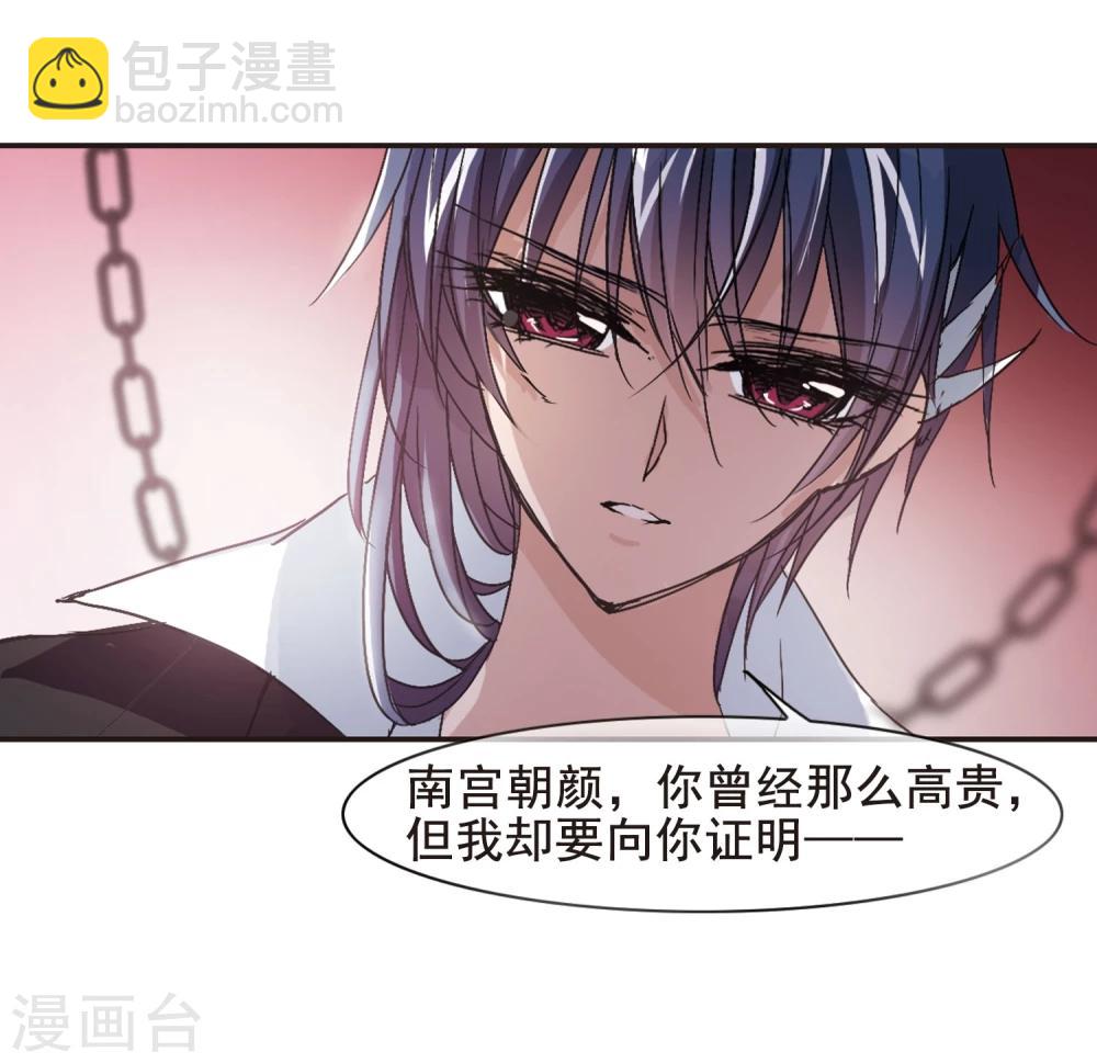 第129话 麦田结界1-第129话