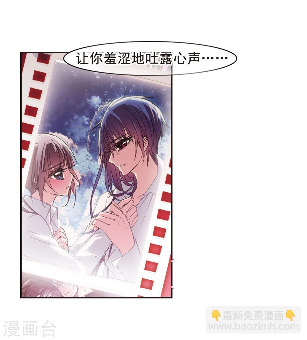 第129话 麦田结界1-第129话