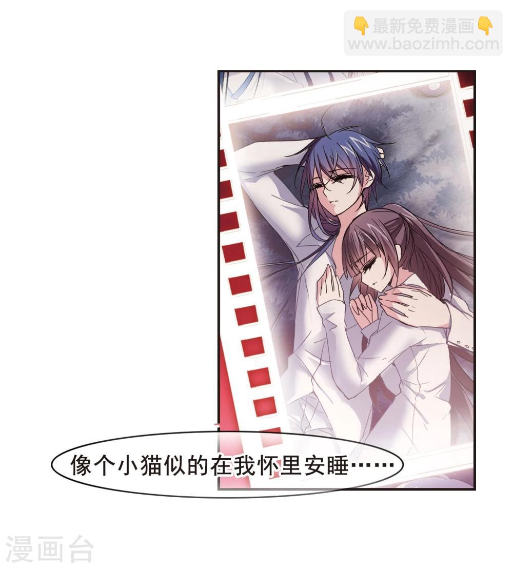 第129话 麦田结界1-第129话