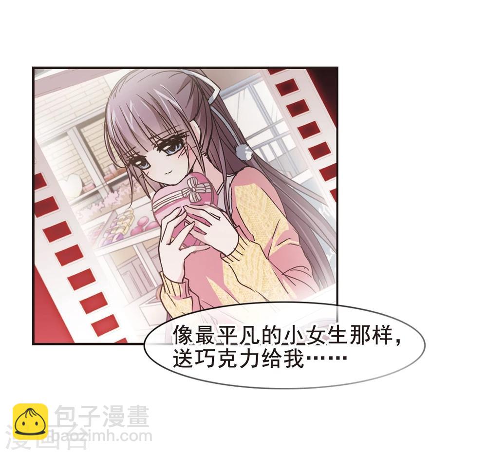 第129话 麦田结界1-第129话