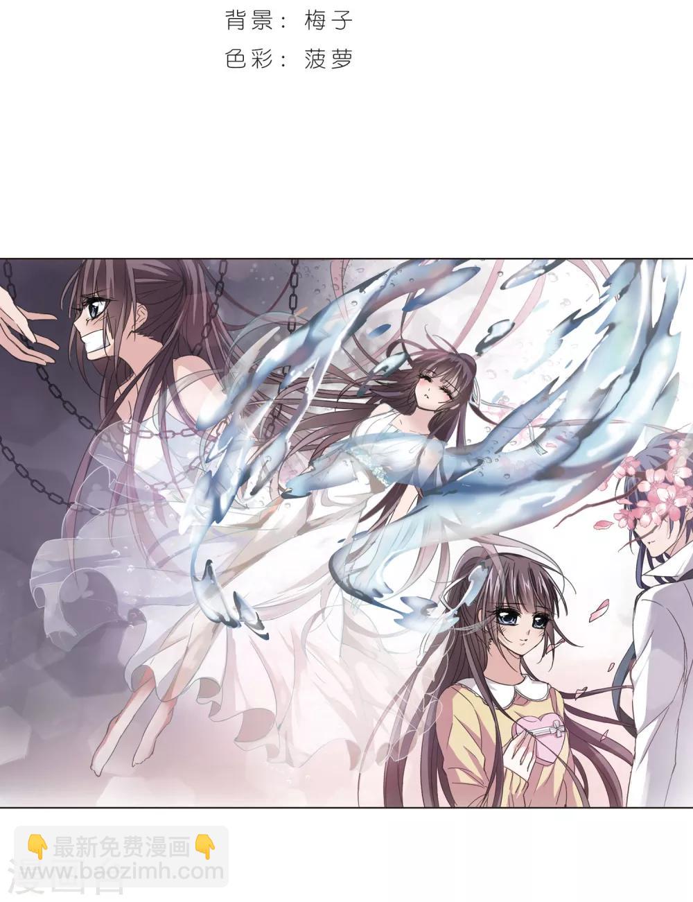第129话 麦田结界1-第129话