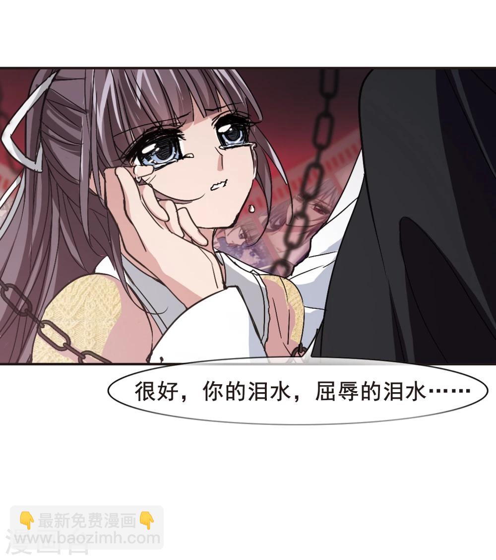 第129话 麦田结界1-第129话