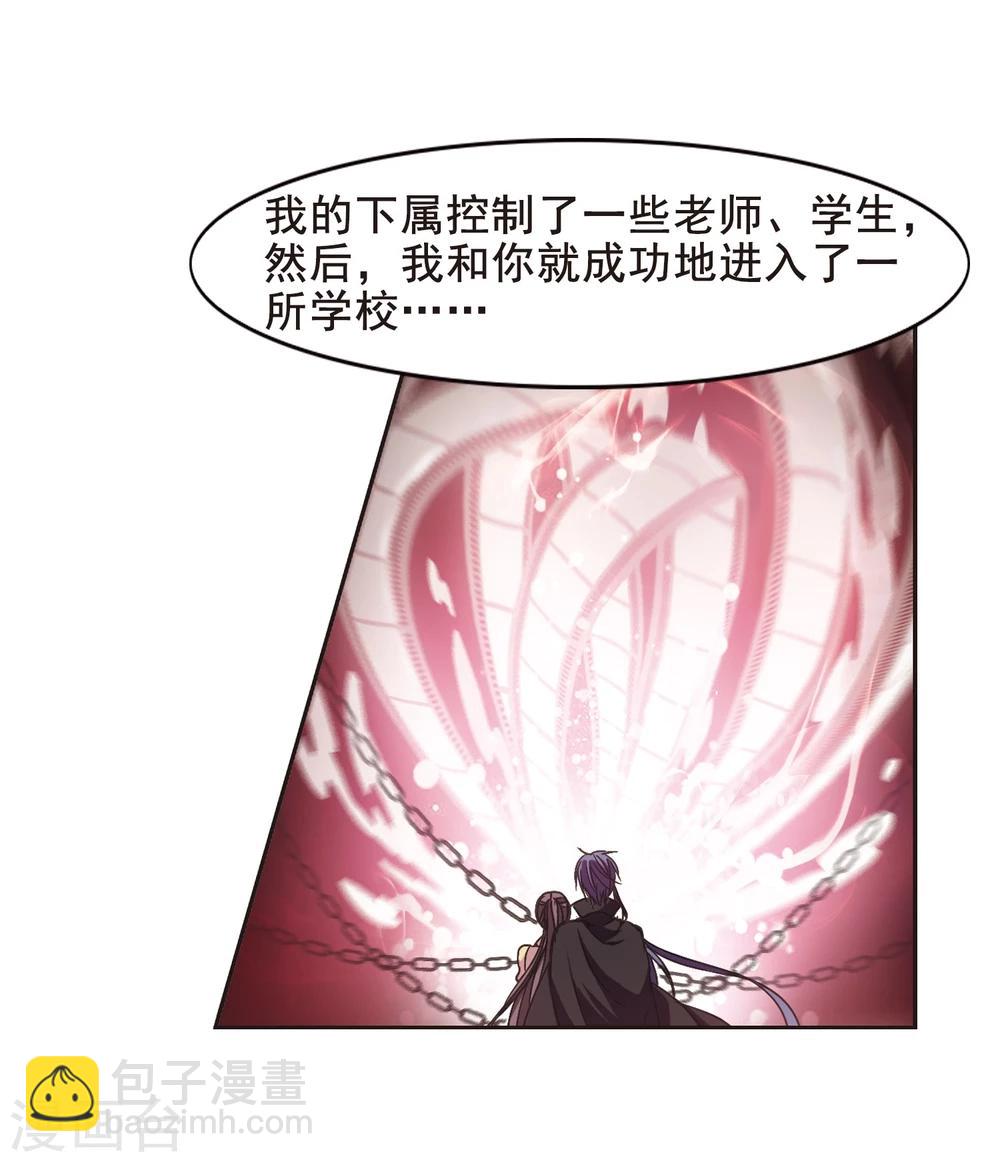 第129话 麦田结界1-第129话