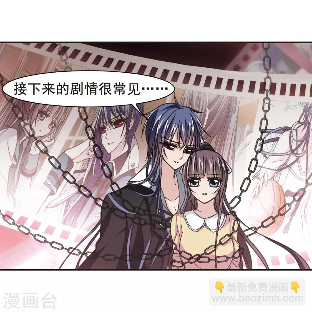第129话 麦田结界1-第129话