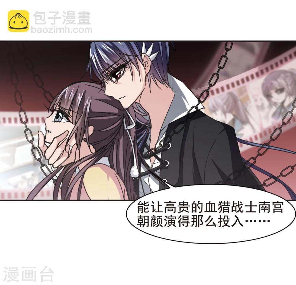 第129话 麦田结界1-第129话