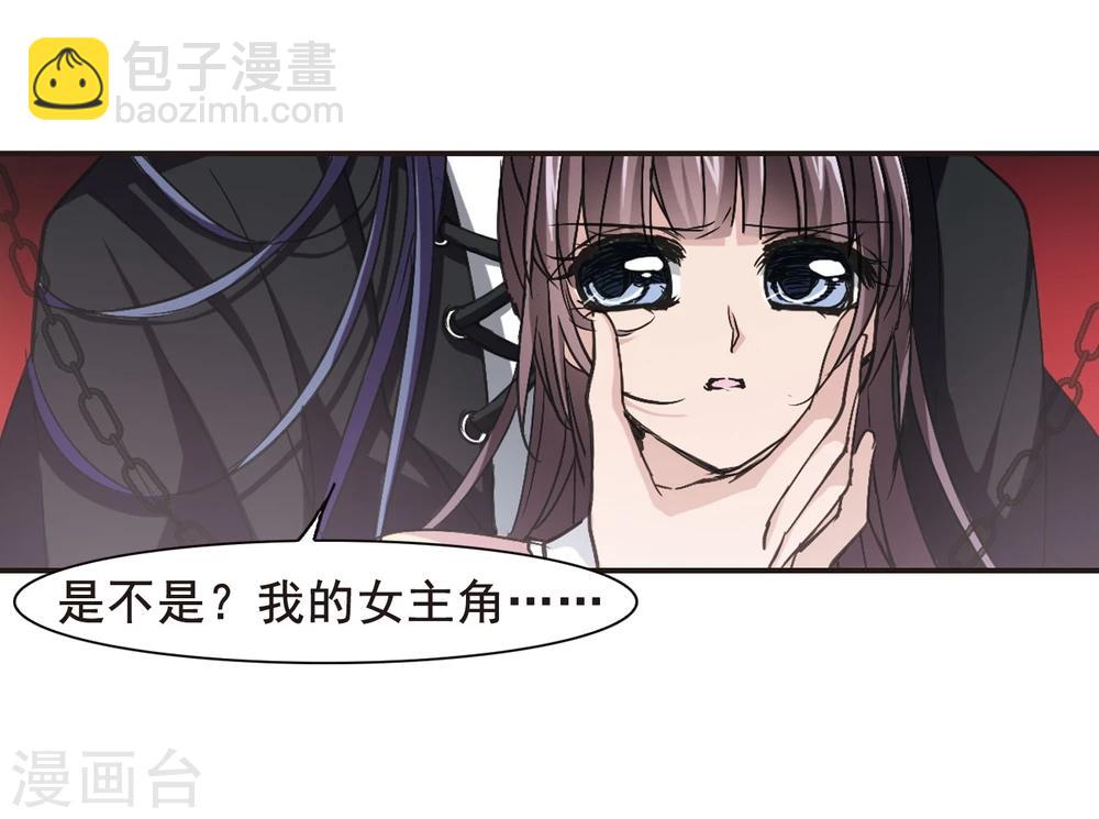 第129话 麦田结界1-第129话