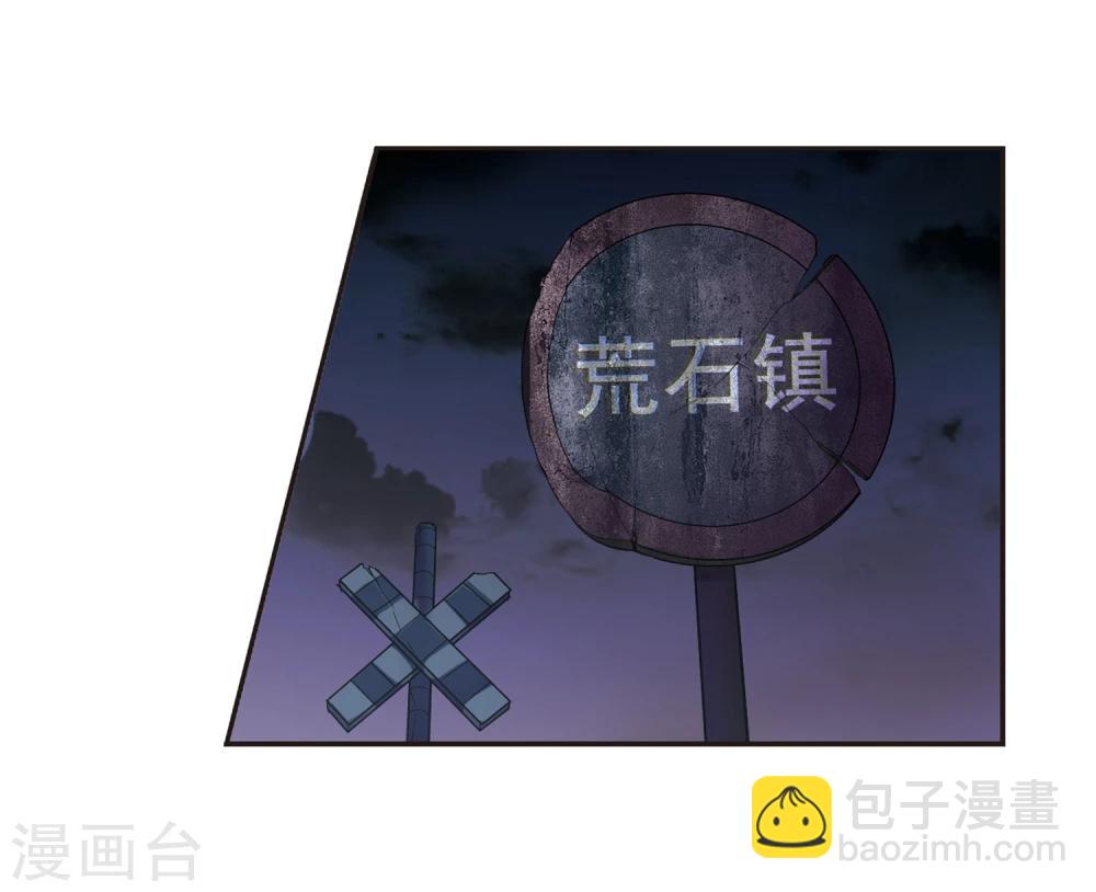 第131话 麦田结界3-第131话