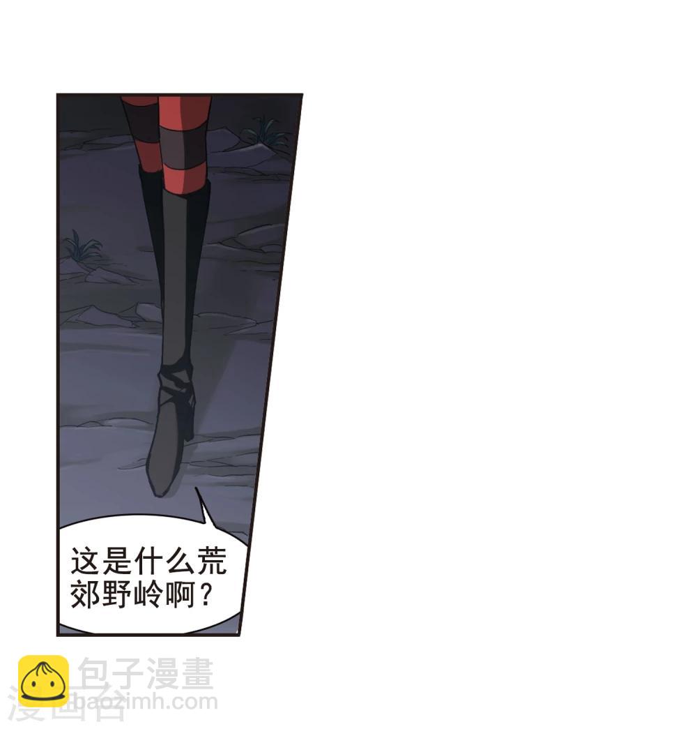 第131话 麦田结界3-第131话