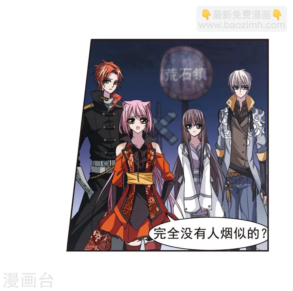 第131话 麦田结界3-第131话