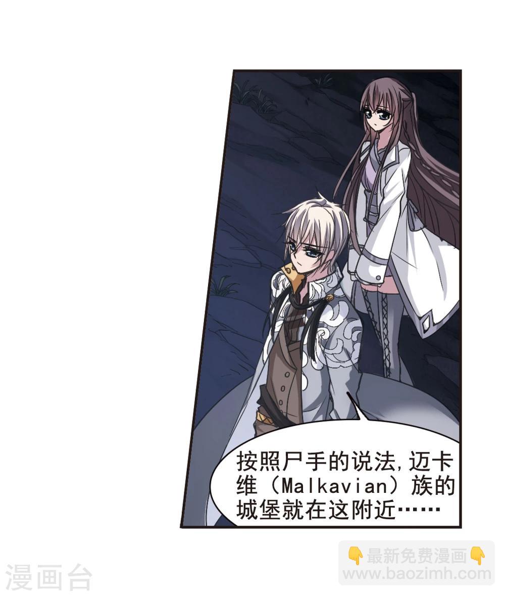 第131话 麦田结界3-第131话