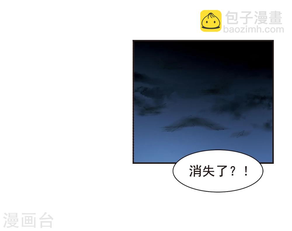 第131话 麦田结界3-第131话