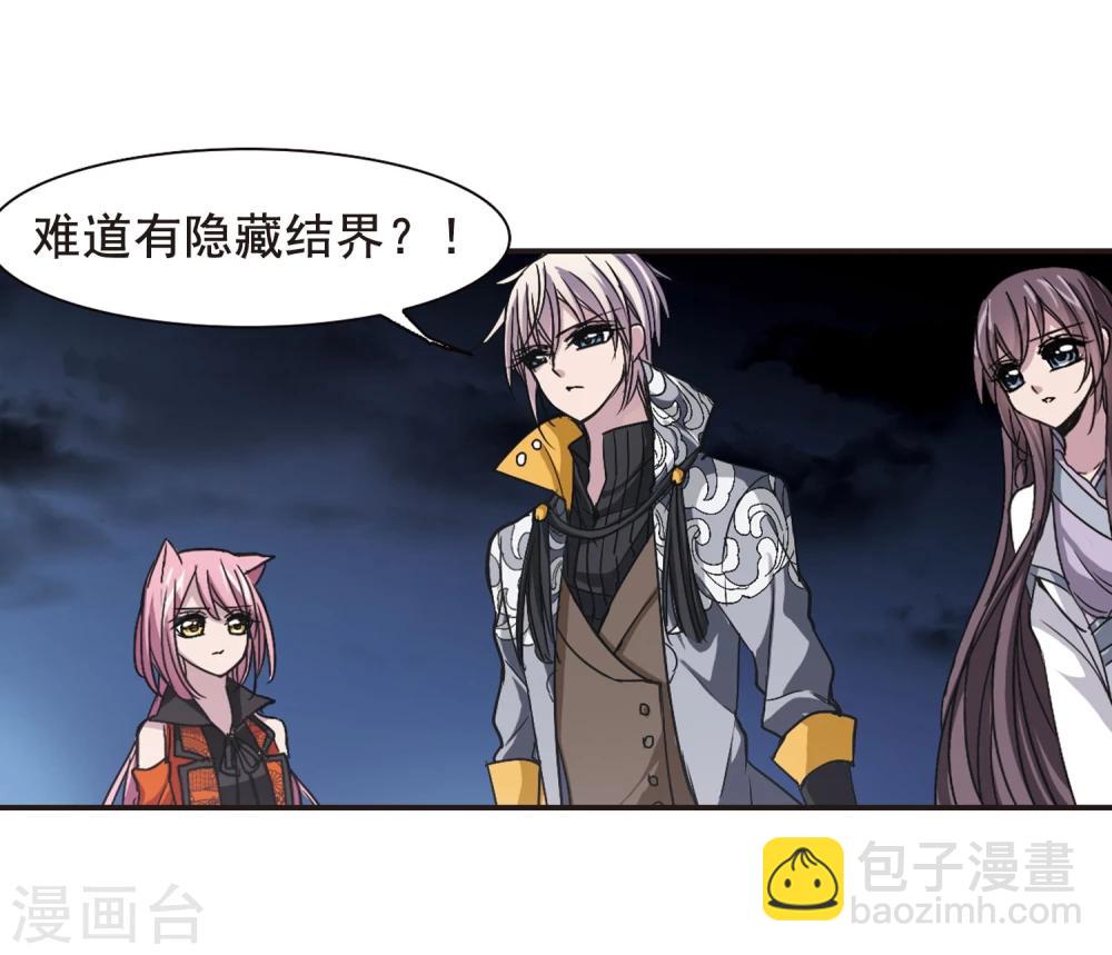 第131话 麦田结界3-第131话