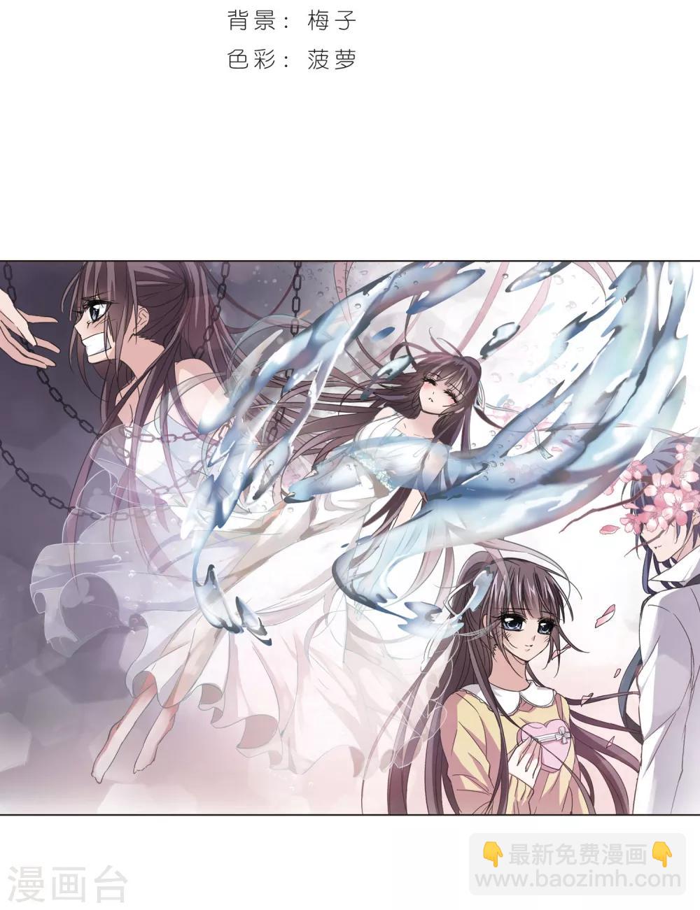 第131话 麦田结界3-第131话