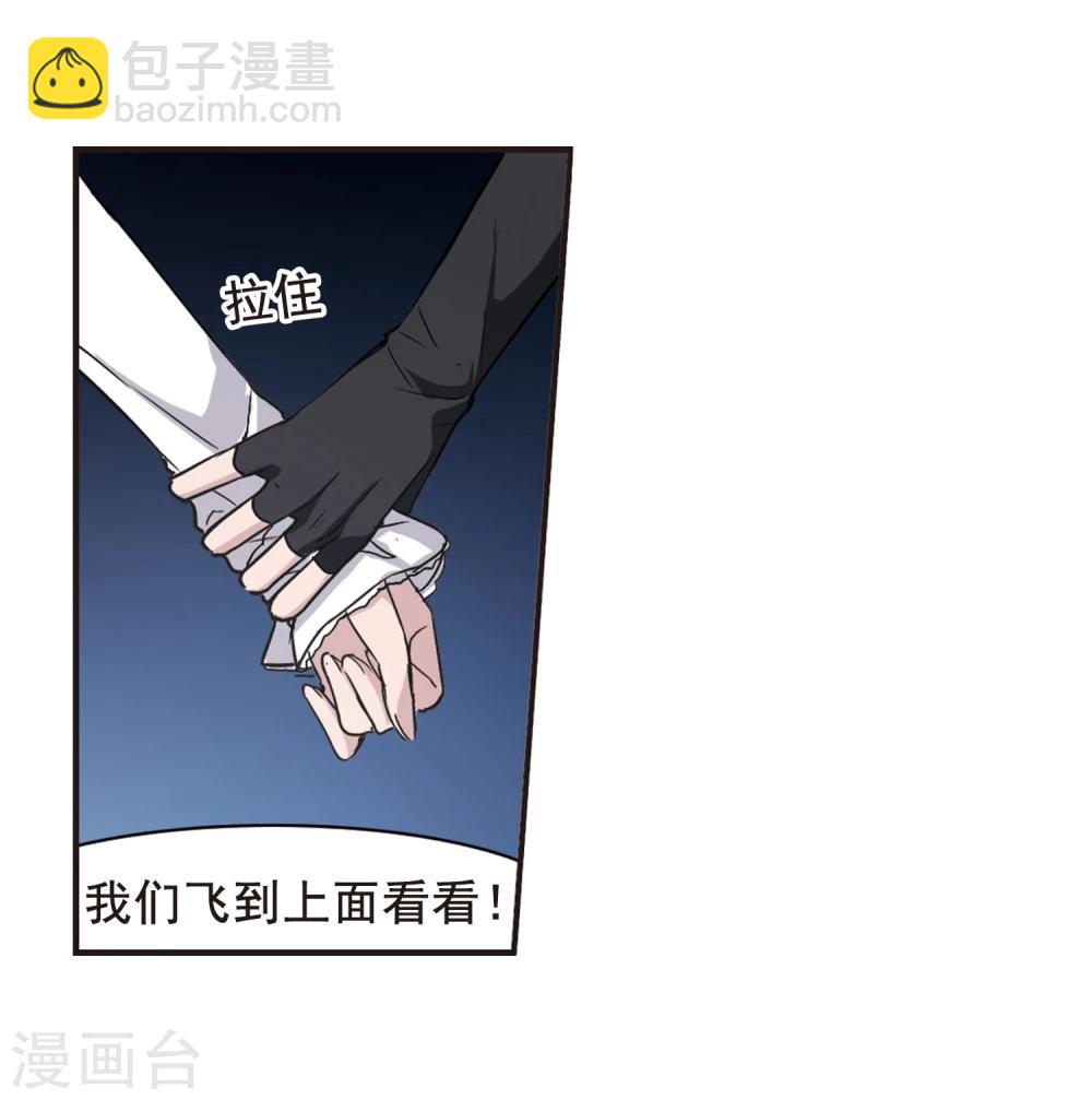 第131话 麦田结界3-第131话