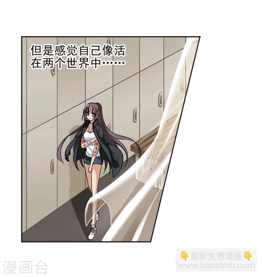 第131话 麦田结界3-第131话