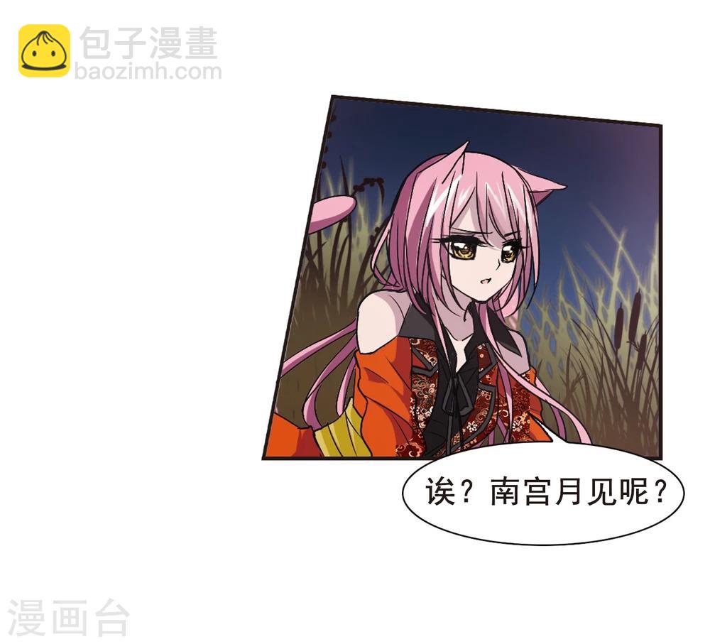 第131话 麦田结界3-第131话