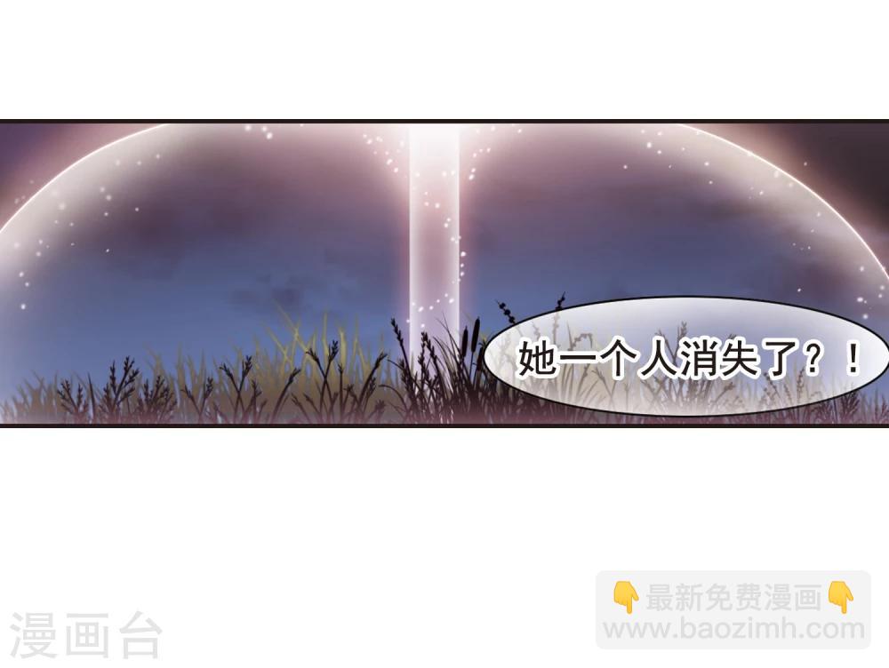 第131话 麦田结界3-第131话