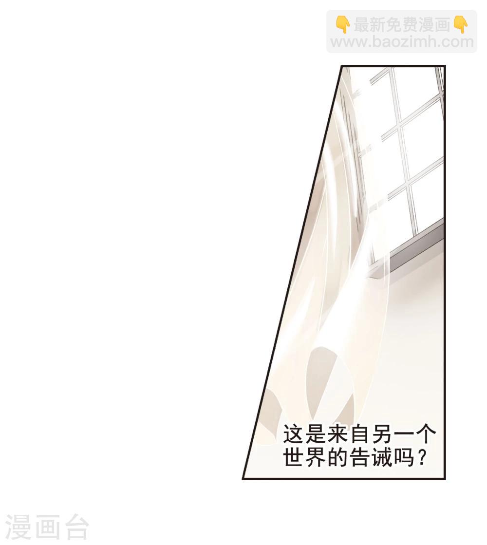 第131话 麦田结界3-第131话