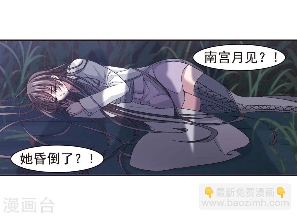 第133话 黛幽亲王2-第133话