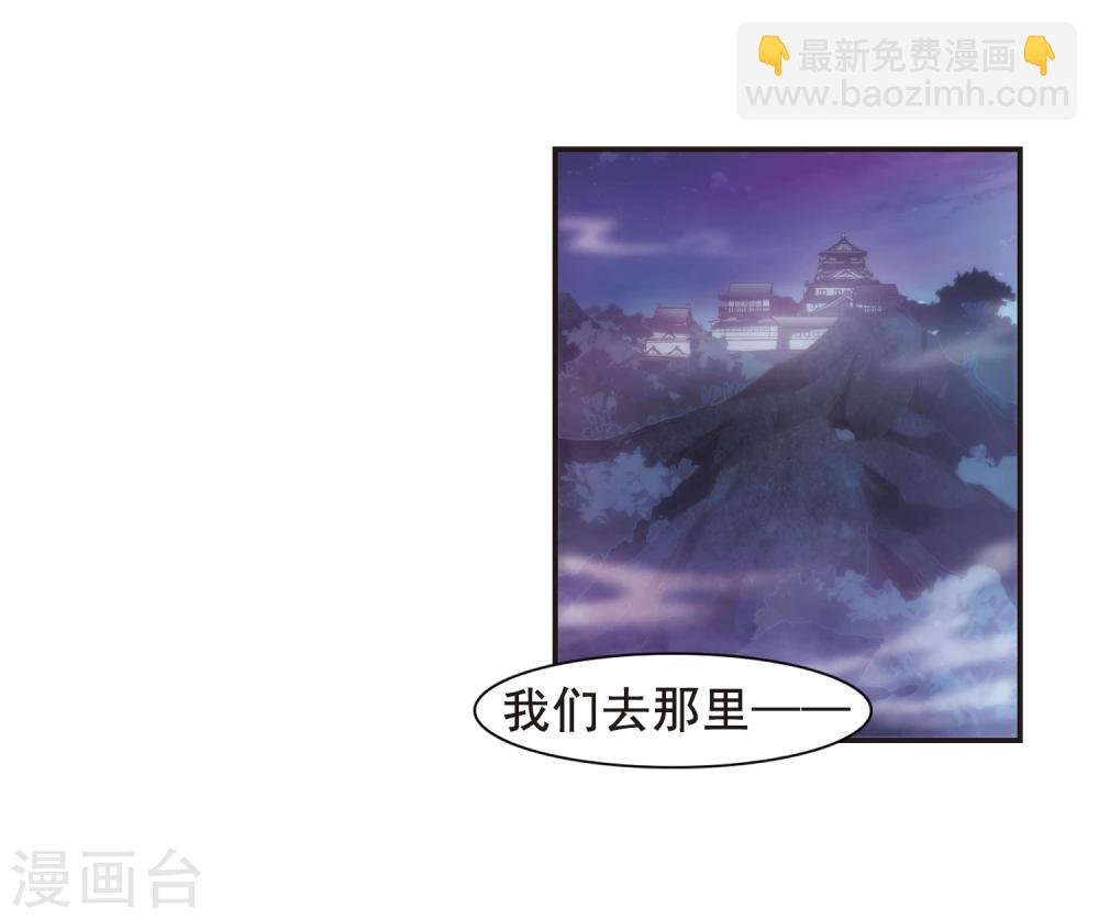 第133话 黛幽亲王2-第133话