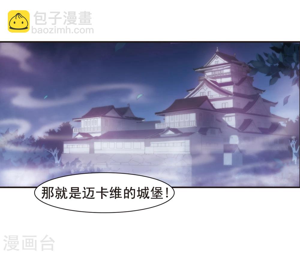 第133话 黛幽亲王2-第133话