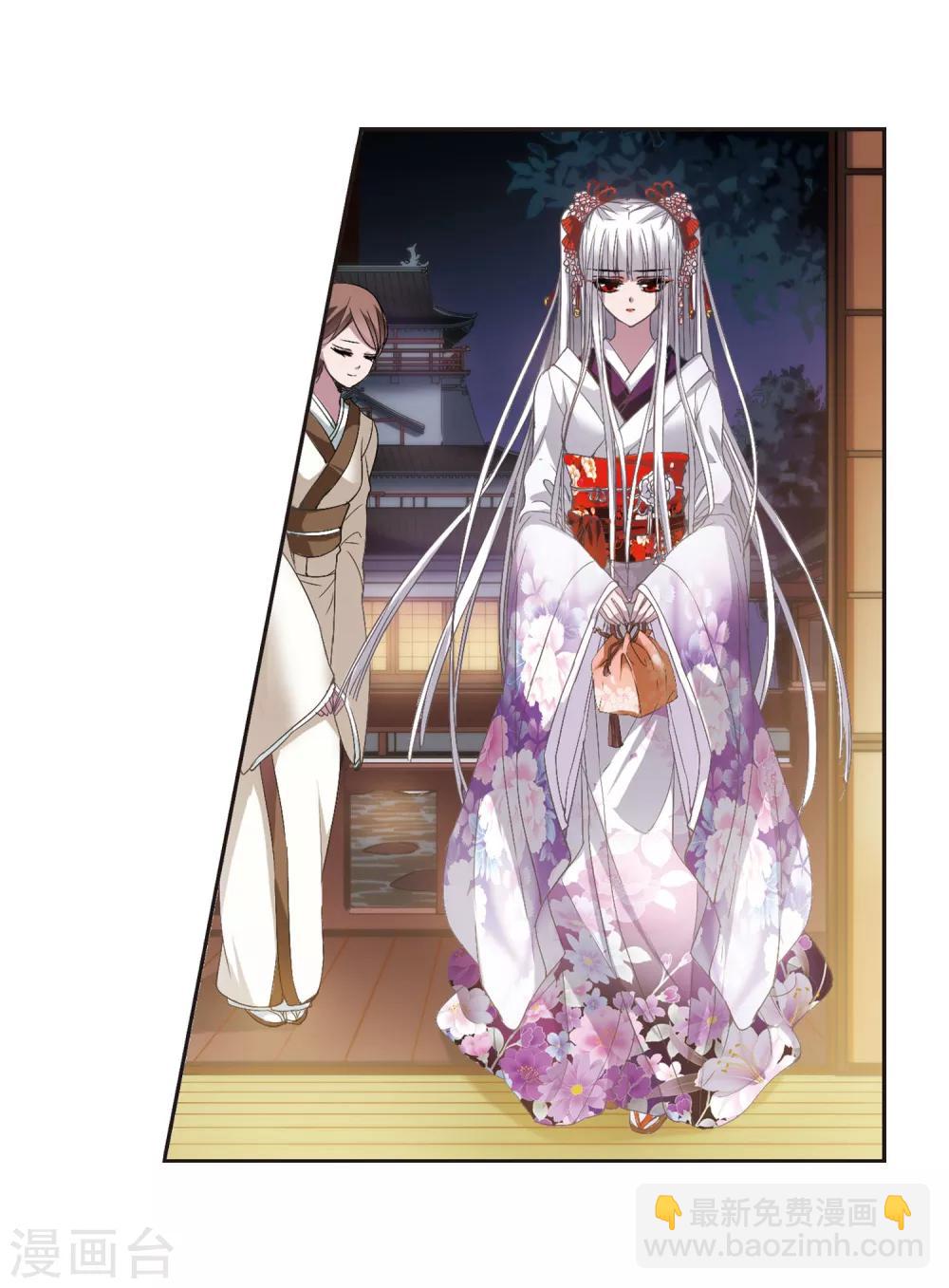 第133话 黛幽亲王2-第133话