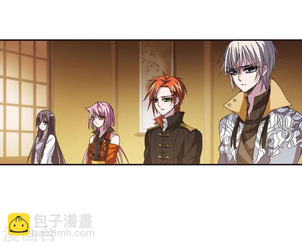 第133话 黛幽亲王2-第133话