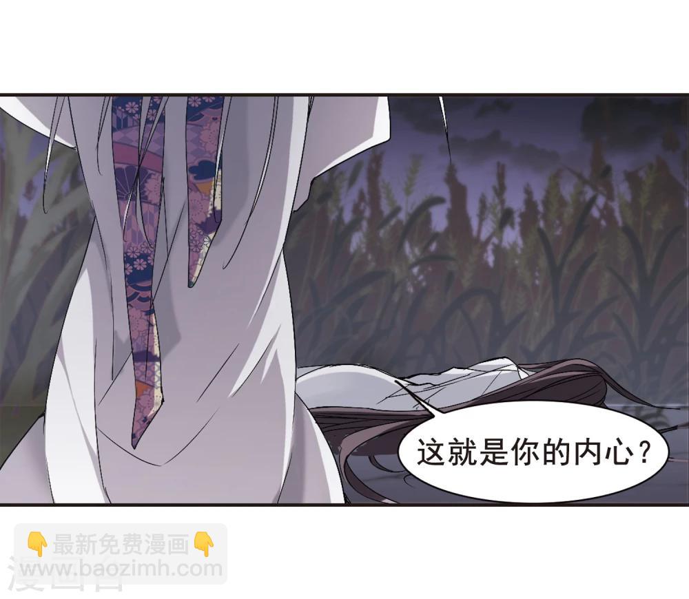 第133话 黛幽亲王2-第133话