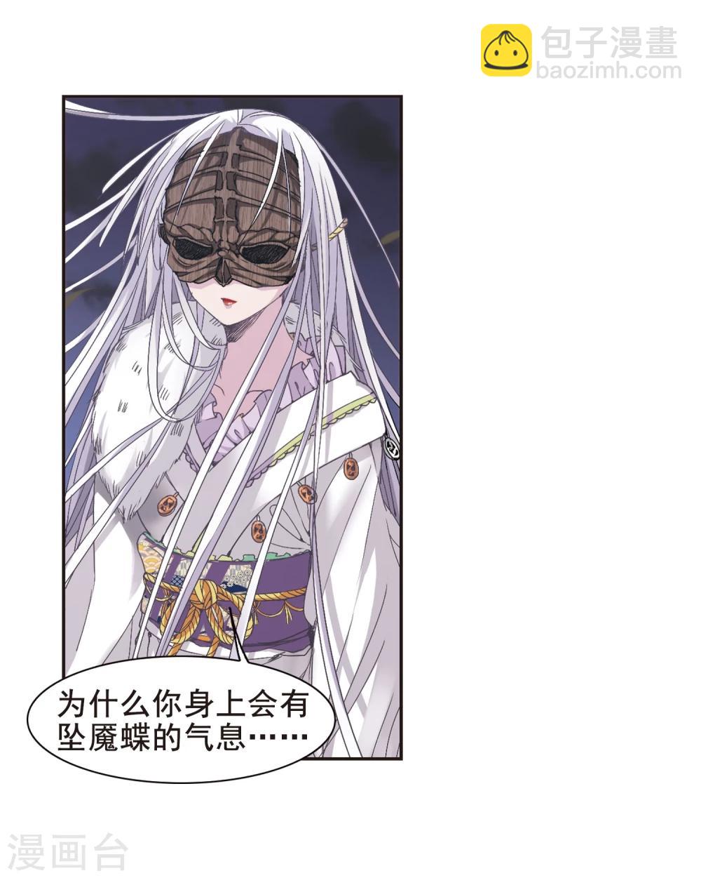 第133话 黛幽亲王2-第133话