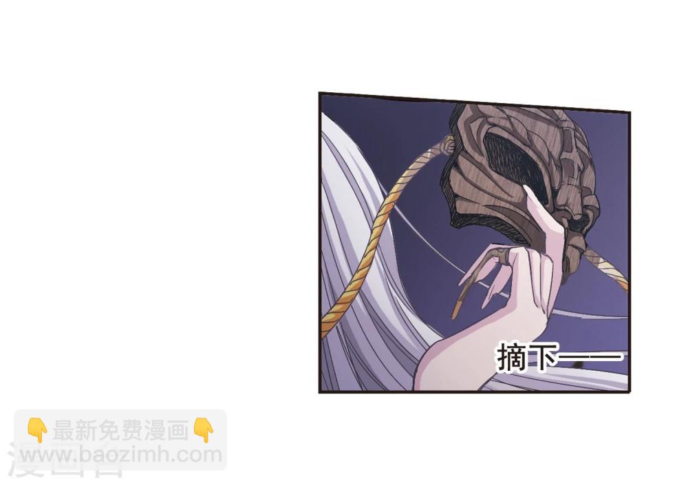 第133话 黛幽亲王2-第133话