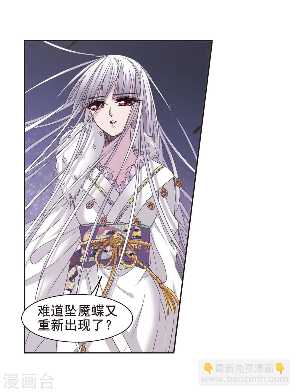 第133话 黛幽亲王2-第133话