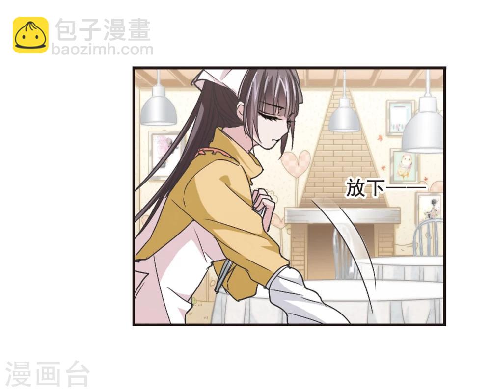 第135话 戈辰的回忆1-第135话