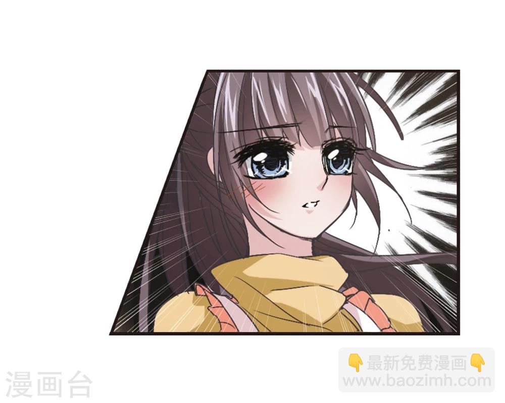 第135话 戈辰的回忆1-第135话