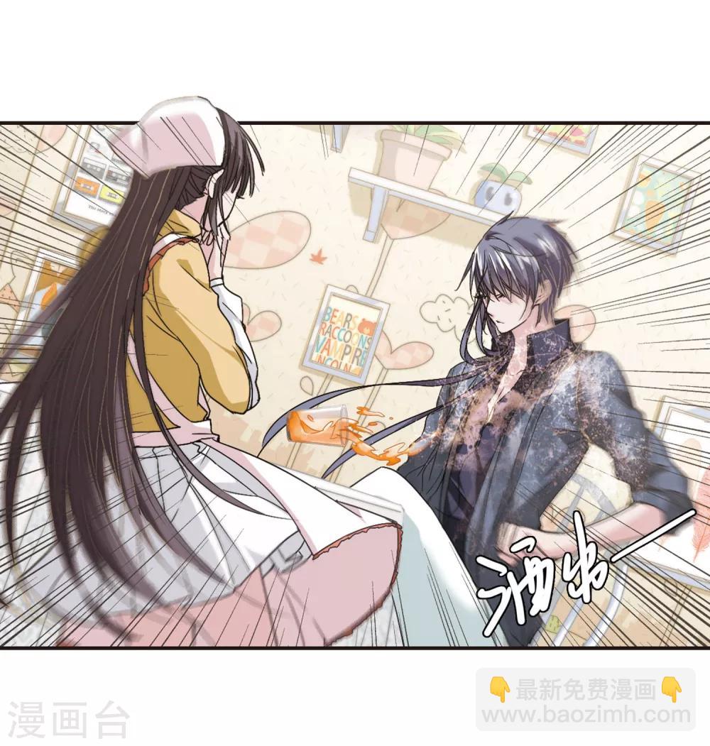 第135话 戈辰的回忆1-第135话