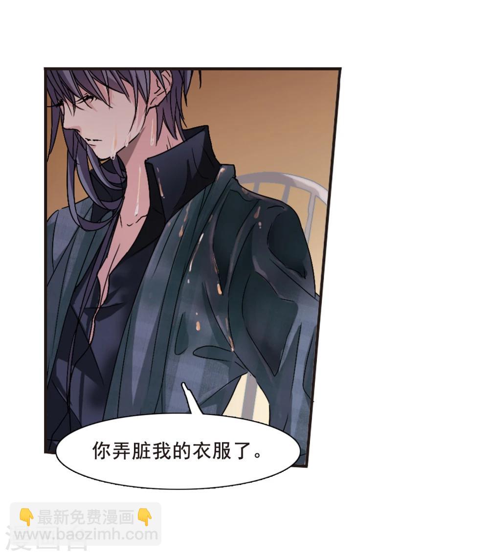 第135话 戈辰的回忆1-第135话