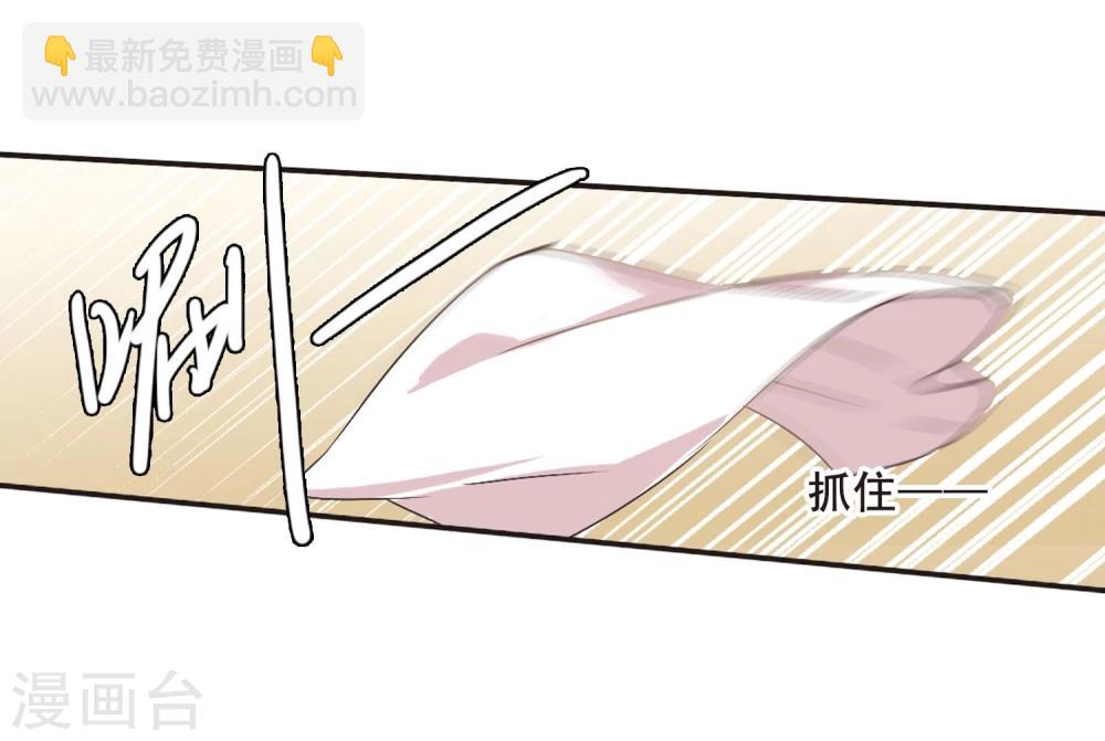 第135话 戈辰的回忆1-第135话