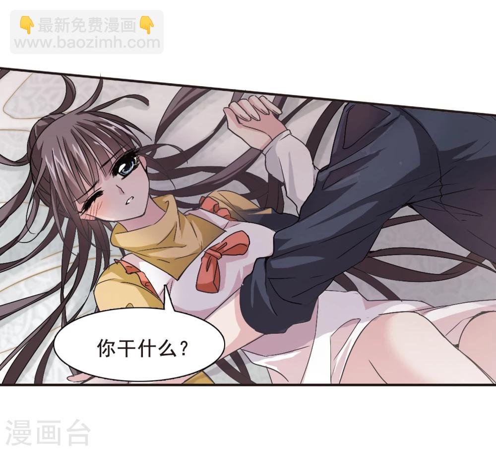 第135话 戈辰的回忆1-第135话
