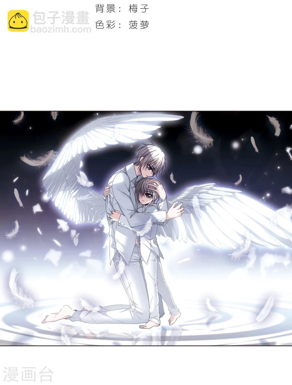 第135话 戈辰的回忆1-第135话