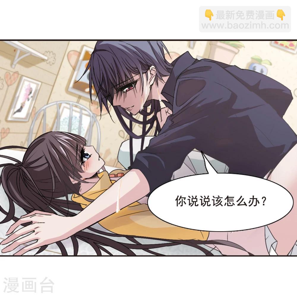 第135话 戈辰的回忆1-第135话