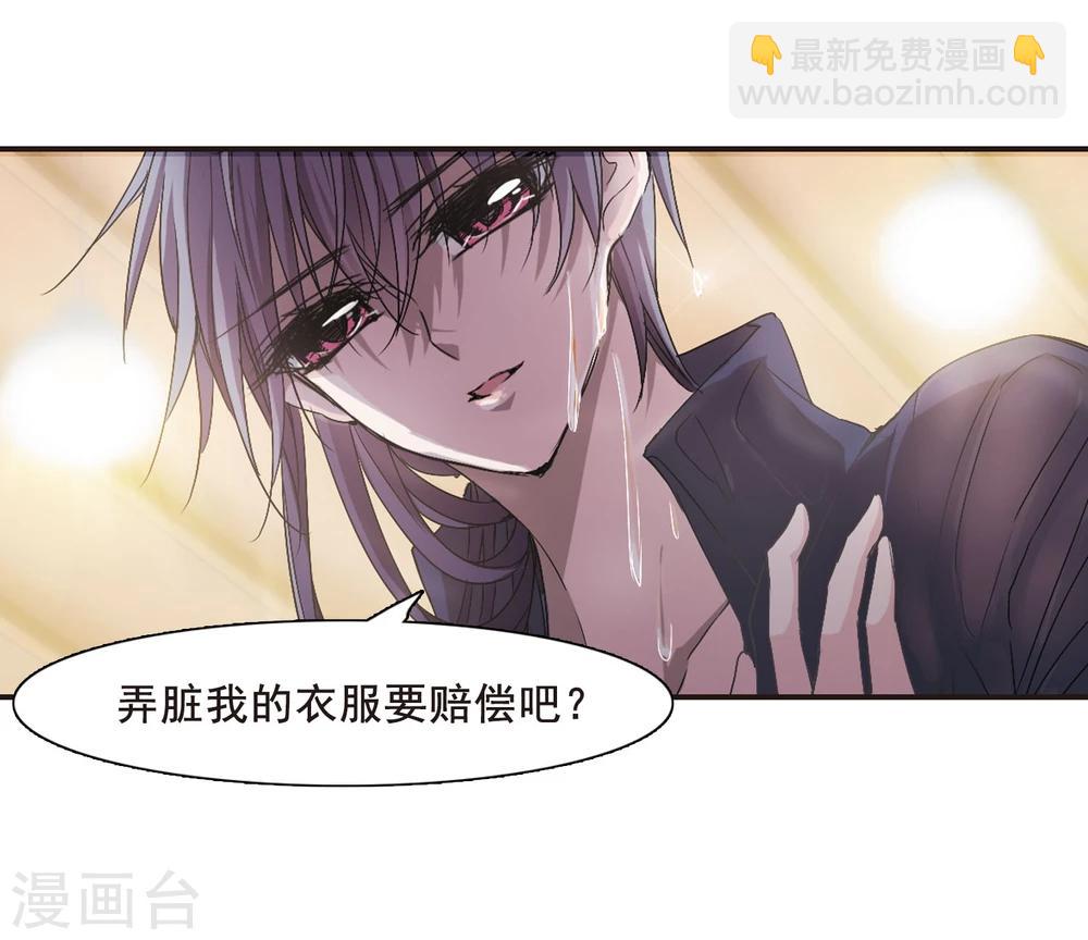 第135话 戈辰的回忆1-第135话