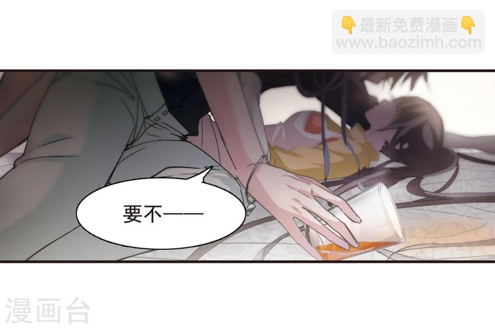 第135话 戈辰的回忆1-第135话