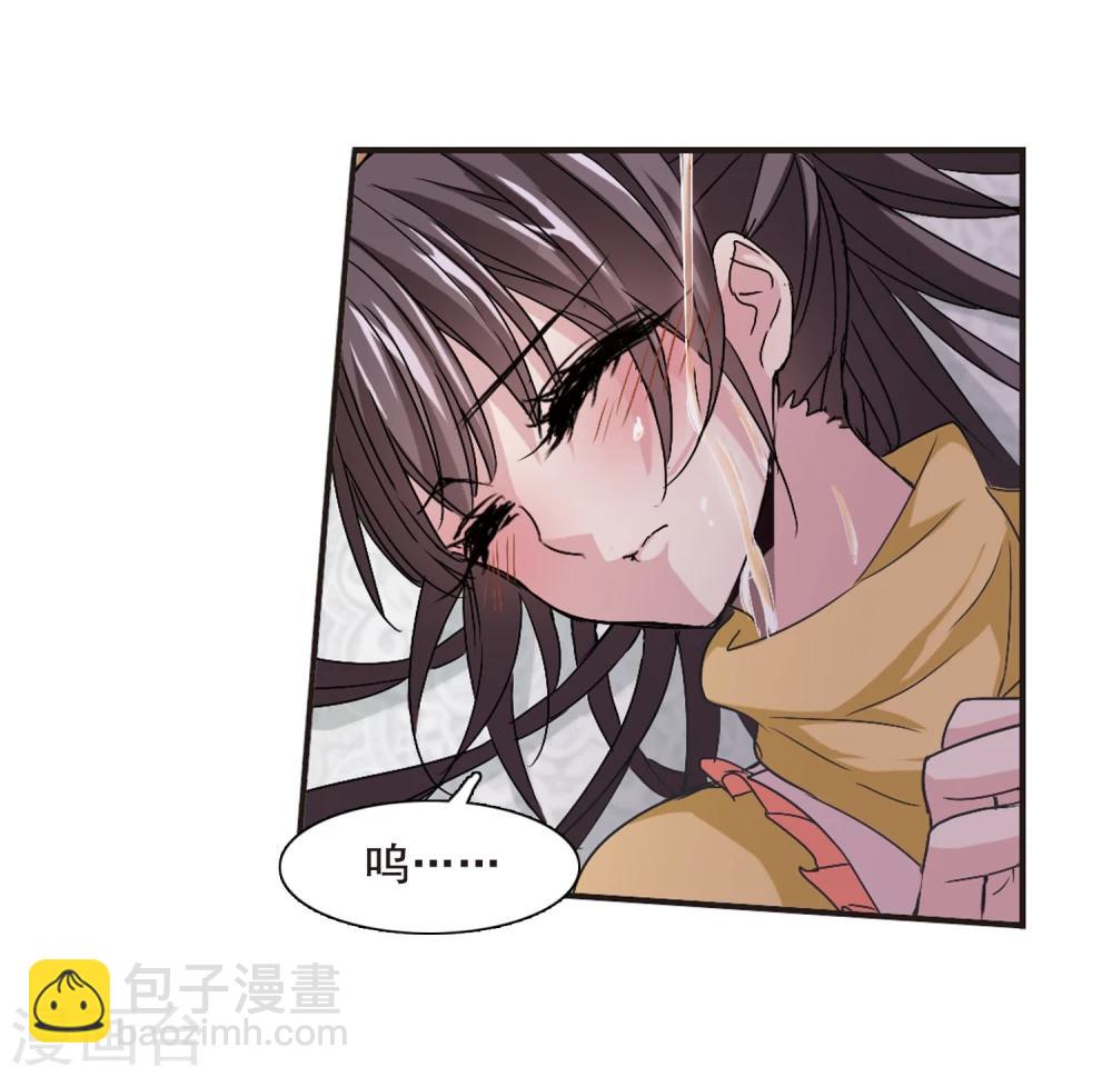 第135话 戈辰的回忆1-第135话